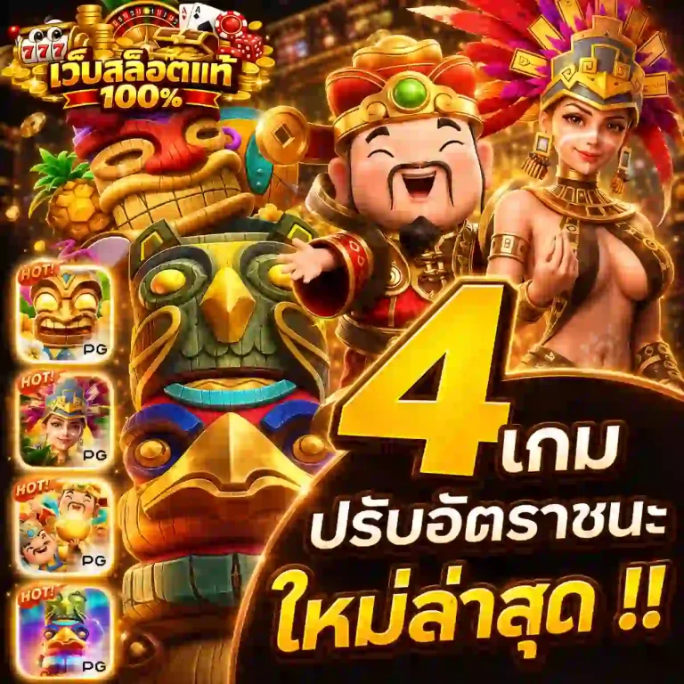 สล็อตแท้แตกง่าย